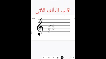 سؤال مهم مع طريقة الحل 