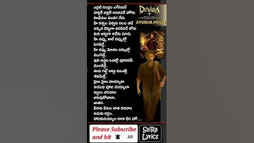 Thumbnail of Ayudha Pooja devara song || Ayudha puja song lyrics || @SaiRaLyrics #Shorts #trending #devara