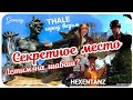 СЕКРЕТНОЕ МЕСТО ~ ЛЕТИМ НА ШАБАШ? THALE - ГОРОД ВЕДЬМ ~ ВАЛЬПУРГИЕВА НОЧЬ ~ HEXENTANZ ~ GERMANY 