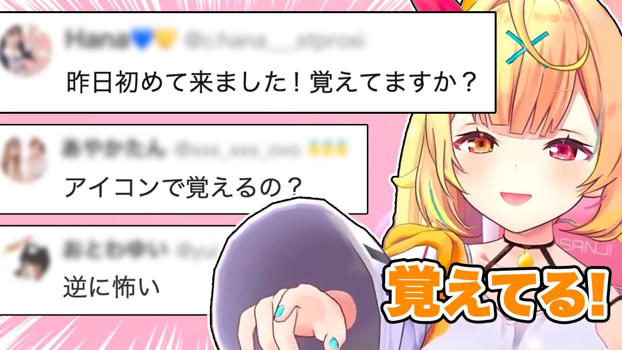 一度見たファンは絶対に忘れない星川サラ