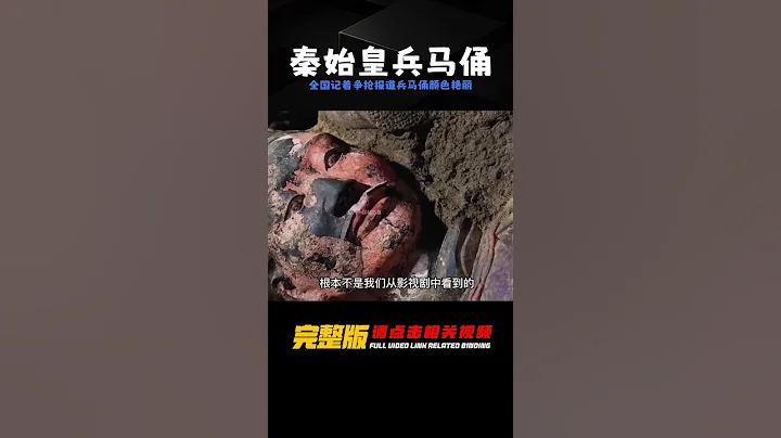 1974年秦始皇兵馬俑發掘現場：全國記著爭搶報道，兵馬俑顏色艷麗 #胡八一探秘古墓 #古墓 #古墓挖掘 #歷史謎團 #兵馬俑的奧秘 - 天天要聞