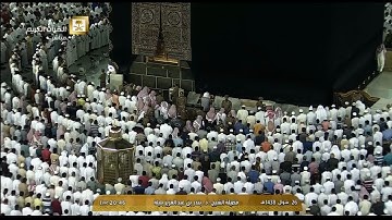 صلاة العشاء للشيخ بندر بن عبدالعزيز بليله اليوم الخميس 26 شوال 1438 - الحرم المكي - من سورة هود