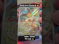 Eevee Reveal #pokemon #pokemoncards #pokemontcg #eyecandy