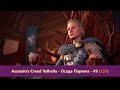 Assassin&#39;s Creed Valhalla - Осада Парижа - Прохождение #9 (131)