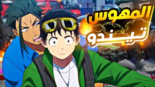 حكاية تندو4️⃣ شاب ضعيف اصبح عايش فعالم كلو زومبي من رتب خاصه ??|ملخص انمي Zom 100