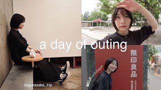 vlog : 無印良品の展示会 / 神楽坂散歩 🚶 - MUJI exhibition / kagurazaka trip