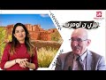 الطفولة أول بحث جامعي عن الشعر الأمازيغي الاختيار بين المحاماة والآداب أمرير في تيزي ن تومرت الطفولة أول بحث جامعي عن الشعر الأمازيغي الاختيار بين المحاماة والآداب أمرير في تيزي ن تومرت