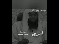 فيديو لازم تسمعه عن جبر الخواطر ديني يوتيوب جبر الخواطر بدر المشاري بدرالمشاري ترند 