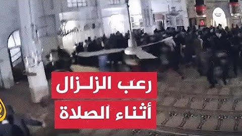 يا الهى !! زلزال رهيب 😰 والقارئ الجزائري  يبكى ويردد فالله خير حافظا وهو ارحم الرحمين