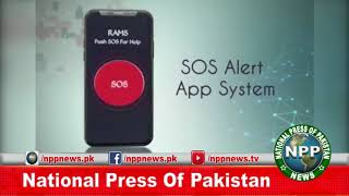 Sindh Rangers introduced mobile app for sindh security reason screenshot 2