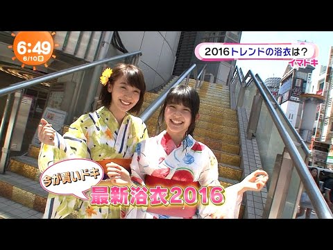 飯豊まりえちゃん・久間田琳加ちゃんのイマドキ (2016年06月10日)