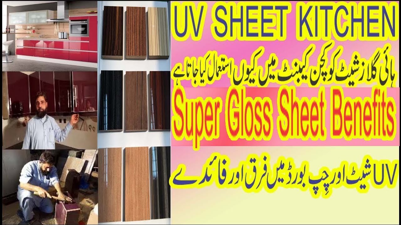 Carpenter/wood/UV Sheet/High Gloss/uv sheets for kitchen/uv coating/uv