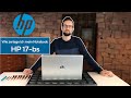 Hp 17bs in alle einzelteile zerlegen  tutorialanleitung