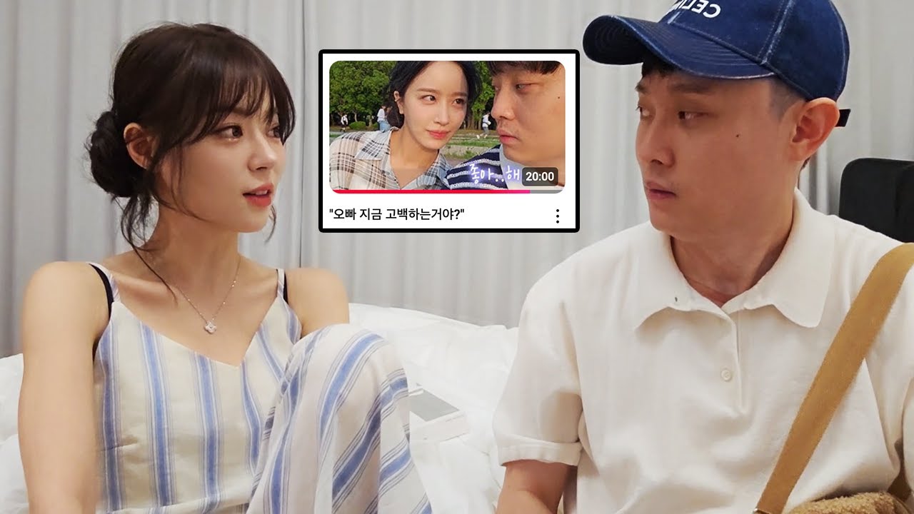 왜 다른 여자랑 일본 갔어? 나랑 가기로 했잖아..