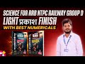 Complete SCIENCE FOR RRB NTPC , JE AND Group d । RAILWAY group d science । #rrbntpc #railwaygroupd 