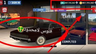 تحميل لعبه driving Schoo Classic مهكره افضل لعبه screenshot 3