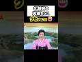 北朝鮮の“英語禁止ワード”が面白すぎた #北朝鮮 #言語の違い #外来語禁止 #朝鮮語 #言語の壁 #雑学
