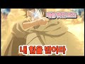 약하다고 생각한 감정사 치트 눈을 얻고 각성하다 애니리뷰 결말포함 약하다고 생각한 감정사 치트 눈을 얻고 각성하다 애니리뷰 결말포함
