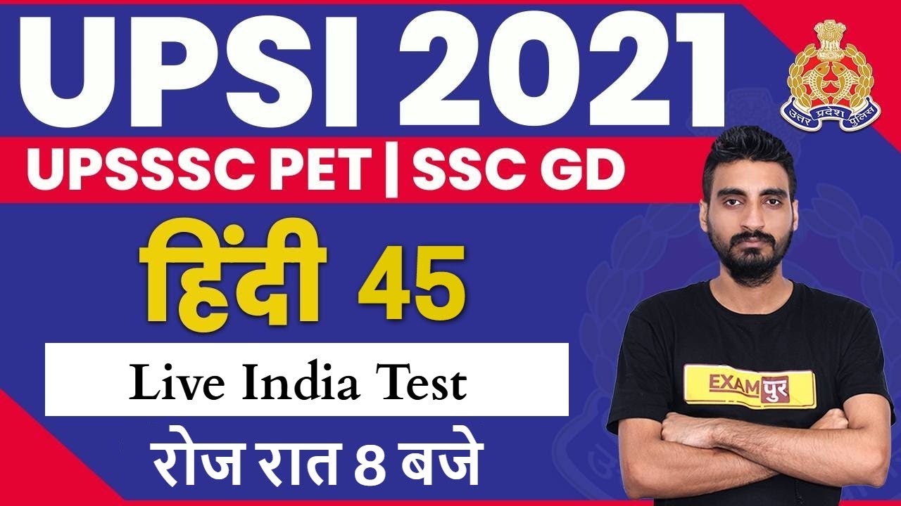 UPSI/SSC GD /UPSSSC PET 2021 HINDI CLASSES | Live India Test || By