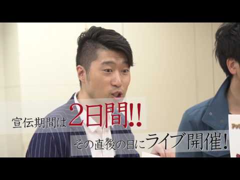 【HBCテレビ】ガッチャンコ・バラエティ『アップダウンと申します』