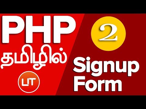 PHP Login/Registration in TAMIL தமிழில் - PHP Signup Form - 02