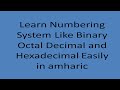 Learn Binary, Octal, Decimal &amp; Hexadecimal Easily| ኮምፒዩተሮች የሚጠቀሙባቸው የቁጥር ስርዓቶችን ይውቁ #bytetechnotube