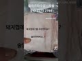 #플라즈마 #플라즈마창업 #뷰티샵창업 #피부샵창업 #플라즈마수강 #대구플라즈마 #돼지껍데기실습 #지아뷰티 #대구서구지사
