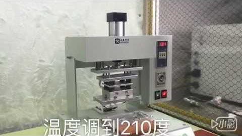 How to install frame with Novecel frame laminating machine