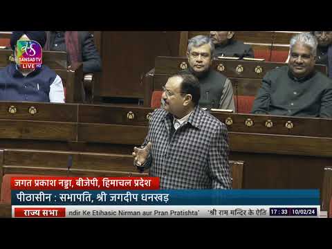 JP Nadda on the historic construction & consecration of Ram Mandir in Ayodhya in Rajya Sabha.