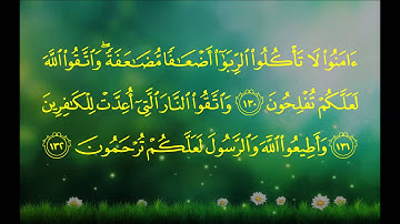 سورة آل عمران (الآية 121 ~ الآية 141) - سعود بن إبراهيم الشريم
