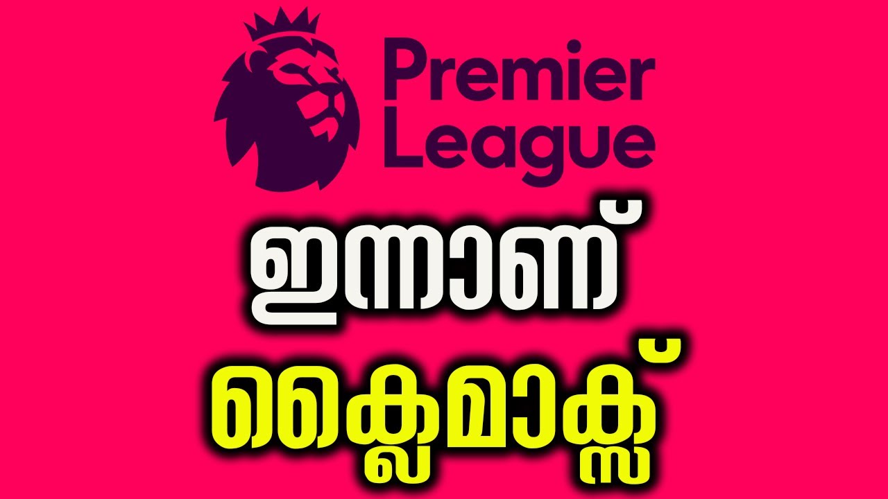 English Premier League 202122 Season Finale Fixtures, Title Fight