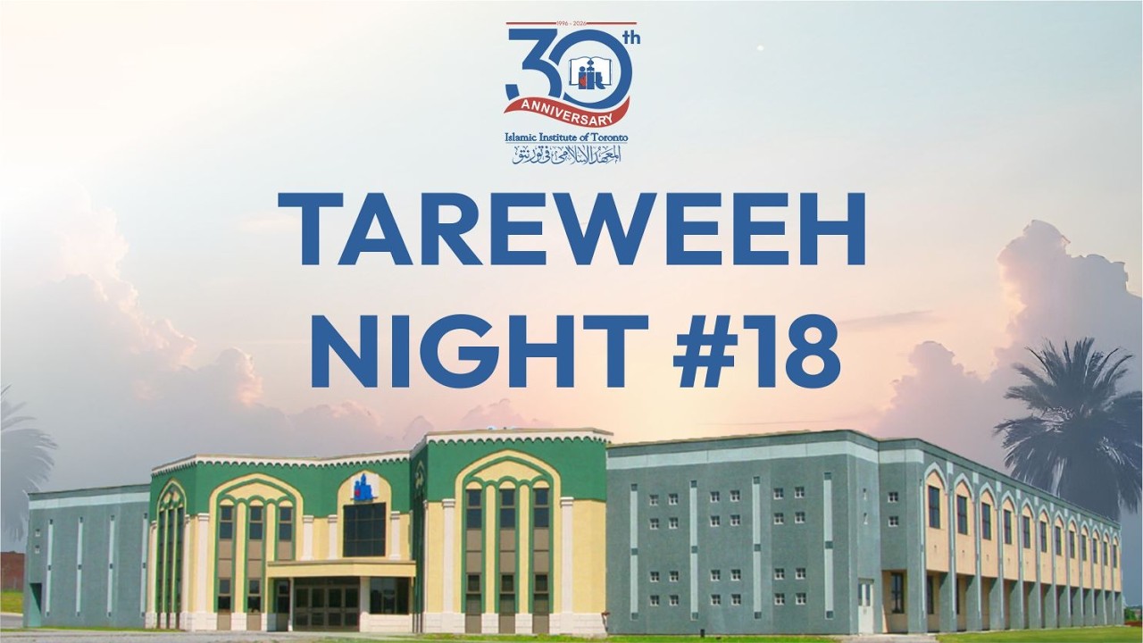 Night # 18 Taraweeh Prayer | Islamic Institute of Toronto