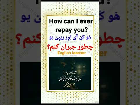 آموزش اصطلاحات پرکاربرد انگلیسی با معنی فارسی و تلفظ زبان انگلیسی