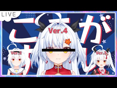 【Live2D】ノウハウなどを全部話そう【隙自語】