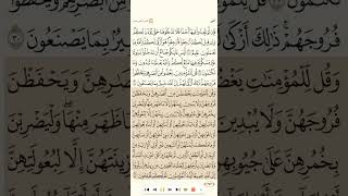 سورة المؤمنون للقارئ رشيد بلعاليه 720