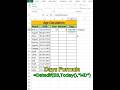 Excel Super Trick ! DOB से Age कैसे Calculate करें | #viralvideo #excel #exceltricks #viral #shorts