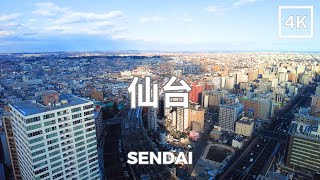 Sendai, Miyagi Prefecture, Japan 4K | 宮城県 仙台 | Feb 2023