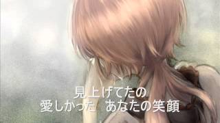 全部ウソに...