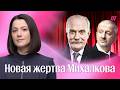 Михалков уволил Богомолова Как мужа Собчак убрали из школы студии МХАТ 