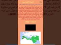 الدولة العباسية ثالث خلافة إسلامية في التاريخ وثاني السلالات الحاكمة الإسلامية الدولة العباسية ثالث خلافة إسلامية في التاريخ وثاني السلالات الحاكمة الإسلامية
