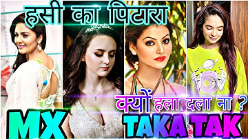 MX Taka Tak | New MX Taka Tak Video😍| Comedy Video | MX Taka Tak Trending Song | Funny😂MX TakaTak