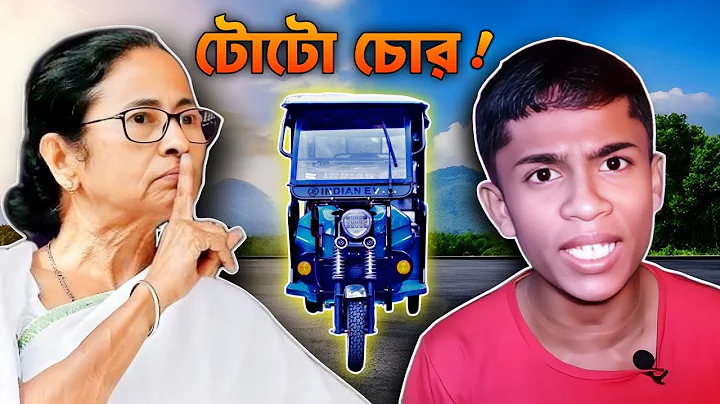 Video 10653771: west bengal, bengal fun