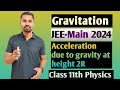 A 90 kg body placed at 2R distance from surface of earth experiences gravitational pull of (R= radi)