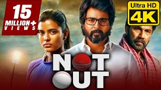 नॉट आउट (4K Ultra HD) Hindi Dubbed Full Movie | Not Out (Kanaa) | Aishwarya Rajesh, Sathyaraj