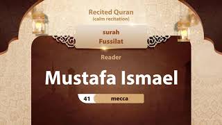 surah Fussilat {calm recitation} {{41}} Reader Mustafa Ismael