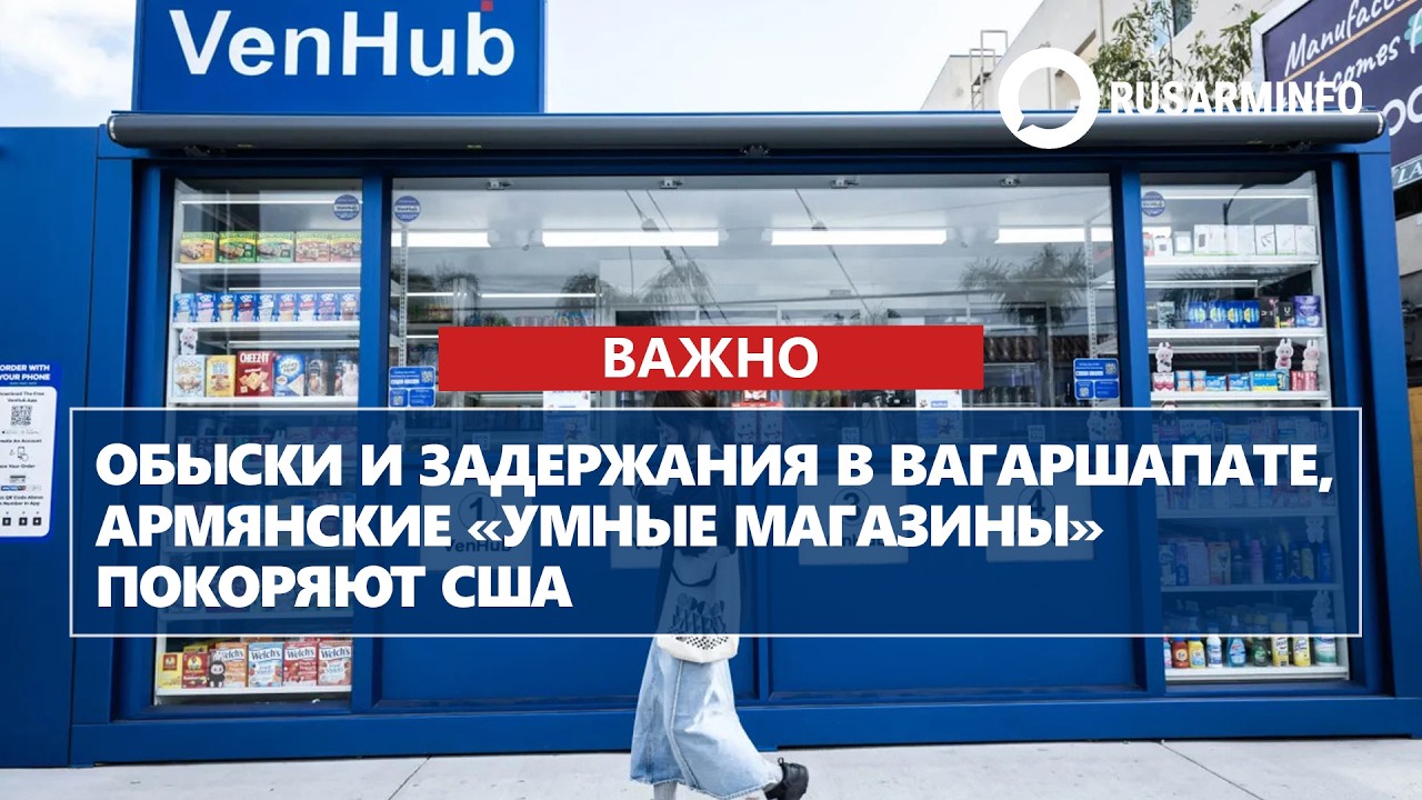 ГЛАВНЫЕ НОВОСТИ ДНЯ: 11.02.2026