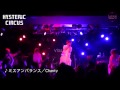 ミスアンバランス／chanty