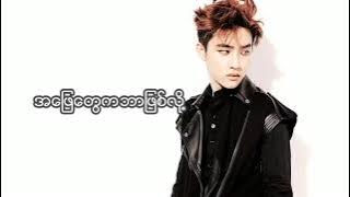 EXO D. O crying out mmsub