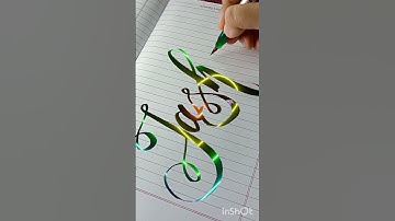 Jashan 🌺 Name Calligraphy #calligraphy #writing #shorts #art #youtubeshorts #satisfying #relaxing