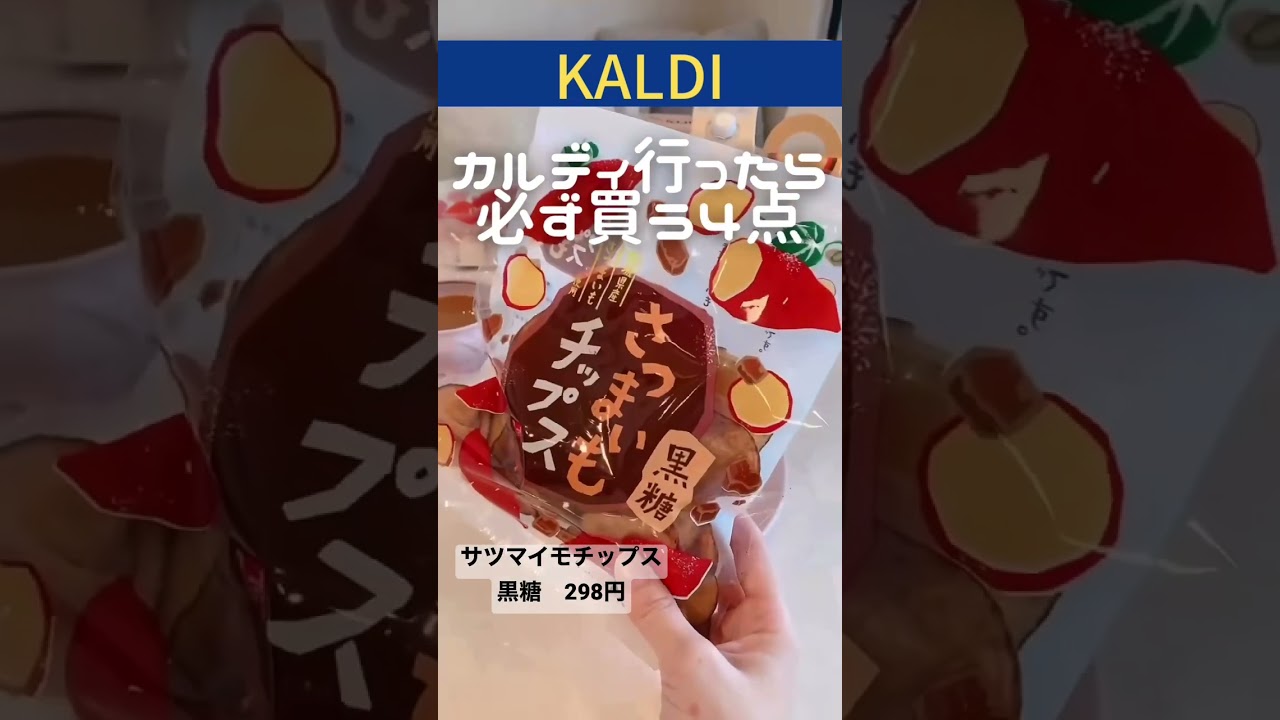 菓子 お菓子まとめ売り 34点☆ (今日迄) - オンラインストア